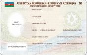 Удостоверение личности  гражданина Азербайджана 