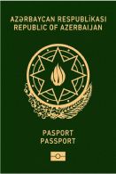 Заграничный паспорт гражданина Азербайджана 