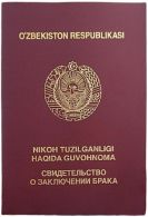 Свидетельство о браке  (если нужно) 